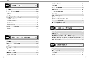 ベストパートナー(要点指導&問題シート) Amazon.co.jp: ふりかえり力向上手帳 フォーサイト 2021 [A5